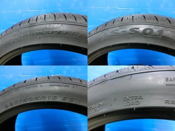 JDM Skyline Chaser/Cresta: 225/40R18 imported summer tires and used 4- No Tires - Image 9