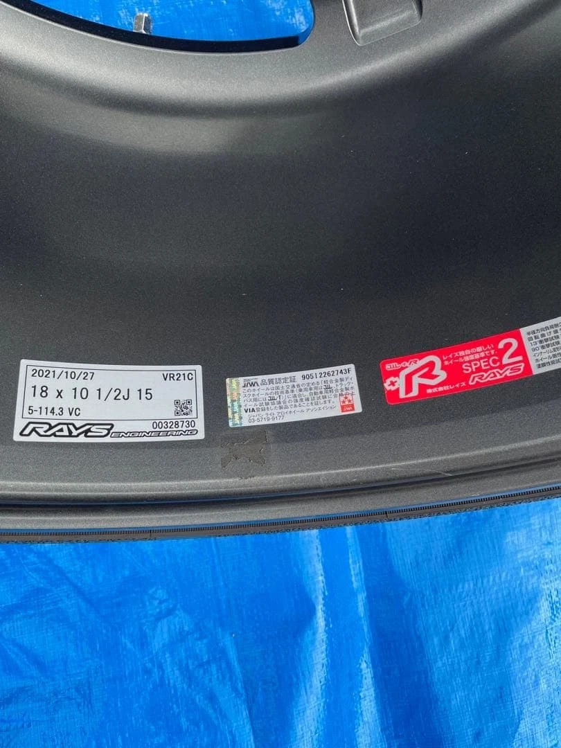 JDM RAYS VOLKRACING 21C 18 10.5j +15 +0 AD09 No Tires - Image 6