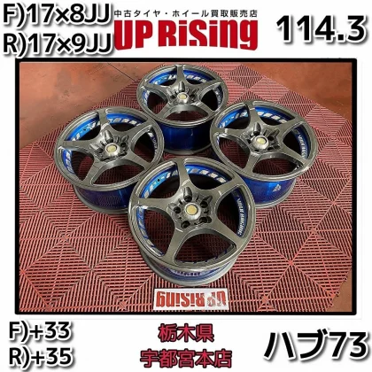 JDM Rare RAYS VOLK RACING CHALLENGE wheels 17x8/9JJ 114.3 bolt pattern No Tires