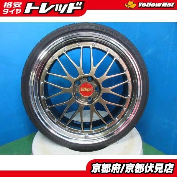 JDM 4Book Limited Edition Used 30th Anniversary Model BBS LM LM186 LM2 No Tires