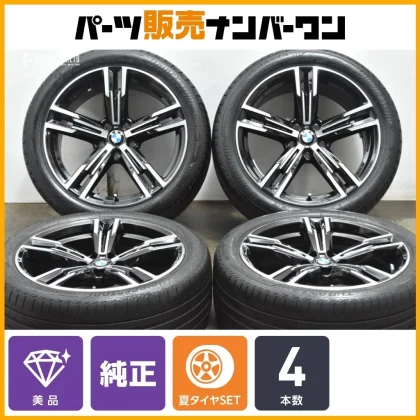 JDM BMW G20 3series Msports genuine 18-inch wheels with 7.5J +25 offse No Tires