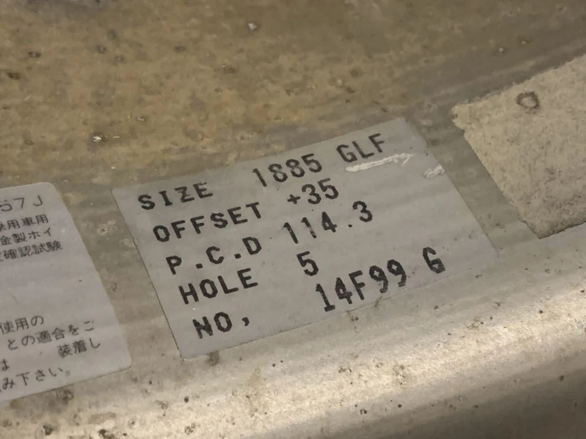 JDM Abflug Gran Revolfe Prism Abflug Rebar Side Outer Rim and Inner Ri No Tires - Image 6