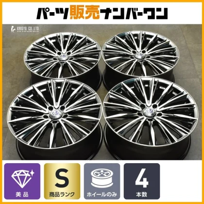 JDM RAYS VERSUS STRATAGIA VOUGE 20-inch 8.5J +45 PCD120 4-Pack Set for No Tires