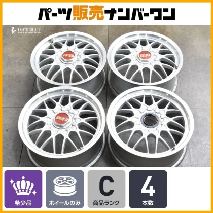 JDM Good Condition BBS RG165 16-inch 7J +53 PCD100 56mm Hub Diameter 4 No Tires