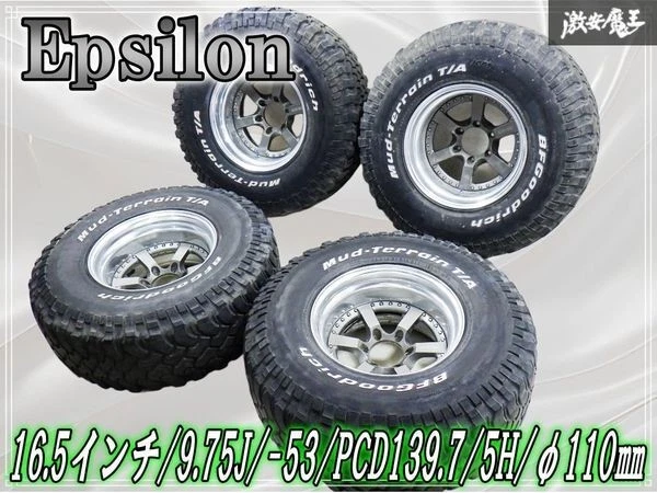 JDM Deep Rim Epsilon Elite Max 16.59.75J -53 PCD139.7 5H 5-Lug 35x12.5 No Tires