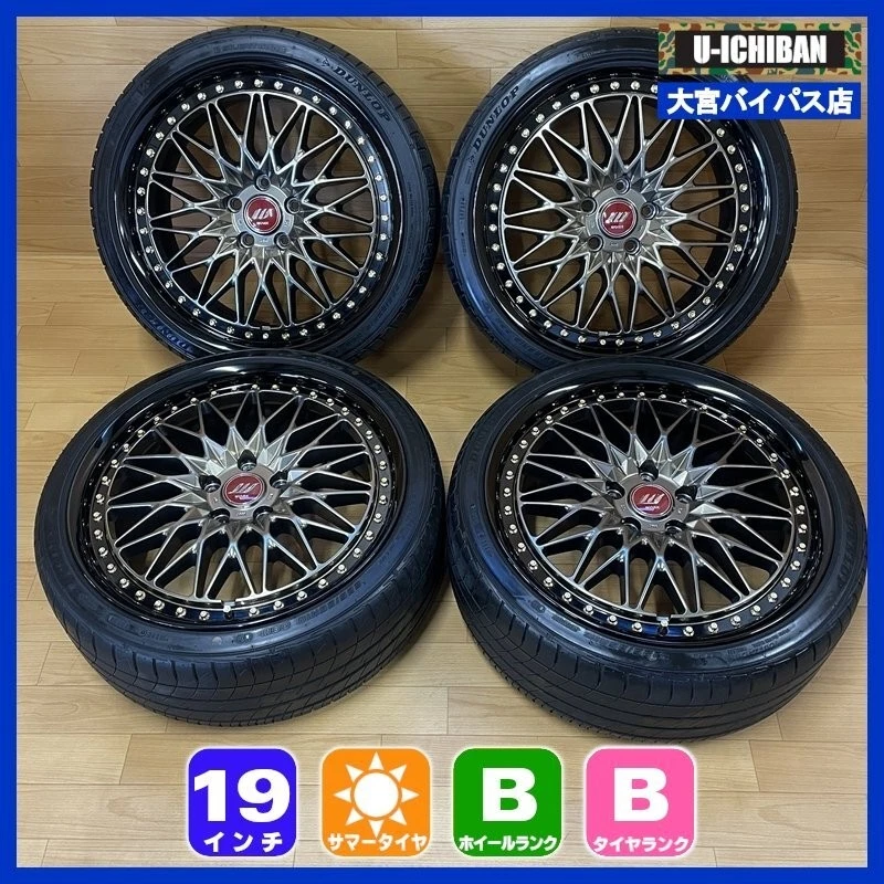 JDM WORK VS-XV 8.0-19+46 5H114.3 Dunlop Le Mans 5+ 225/35R19 88W tires No Tires