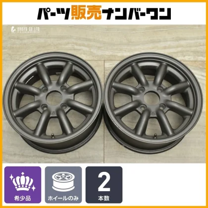JDM Rare RS Watanabe Eight-Spoke 15-inch 6.5J +35 PCD114.3 4-Lug Set o No Tires