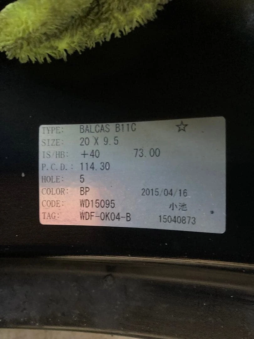 JDM Rare Wald Balcas B11C 20-inch aluminum wheels No Tires - Image 7