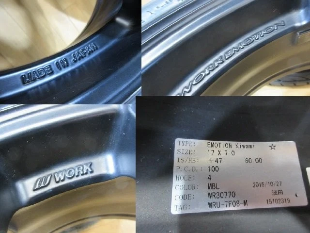 JDM Amazing WORK emotion kiwami Kiwami wheels and tires 4Book 4H-100 1 No Tires - Image 3