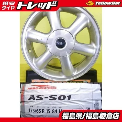 JDM Used 2025 MINI Coupe Clubman 175/65R15 ArrowSpeed ​​AS-S01 summer No Tires