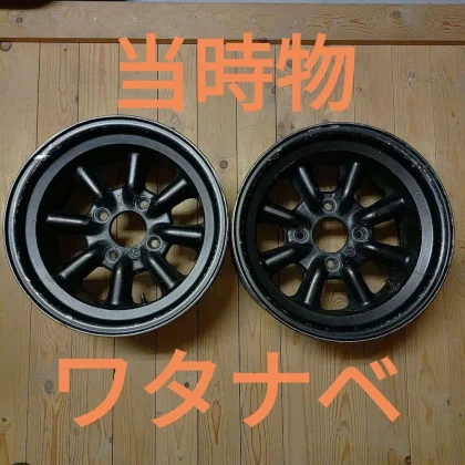 JDM RS Watanabe 14x7.5J +25 Aluminum Wheels x 2 Book Engraved No Tires