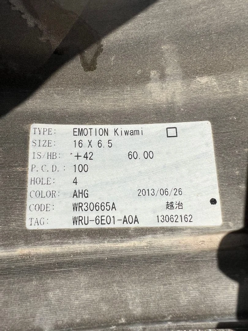 JDM WORK EMOTION CR Kiwami 16 Wheel 4Book No Tires - Image 3