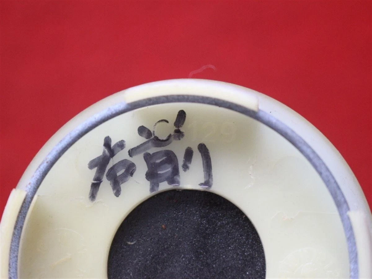 JDM 2 Racing Development TRD Genuine Used Wheel Center Caps Center Cov No Tires - Image 6