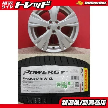 JDM Limited Edition 4-Piece Set of Pirelli POWERG 215/45R17 Tire and W No Tires