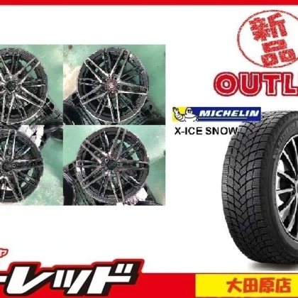 JDM Big Tahara Outlet Studless Wheel Set Limited Edition Club Linea 19 No Tires