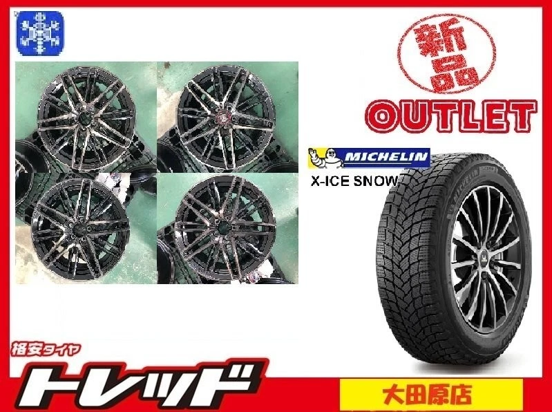 JDM Big Tahara Outlet Studless Wheel Set Limited Edition Club Linea 19 No Tires