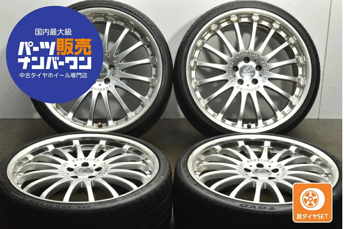 JDM Used Carlson 4-Book Set 219.0J x 21 +40 PCD 112 255/30R21 93W with No Tires