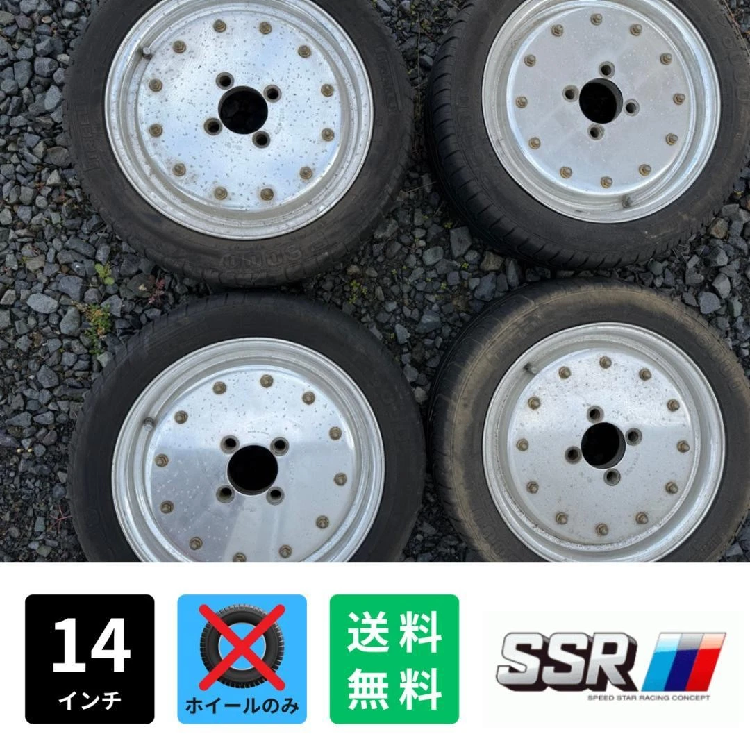 JDM Speedster 14-inch wheel only No Tires