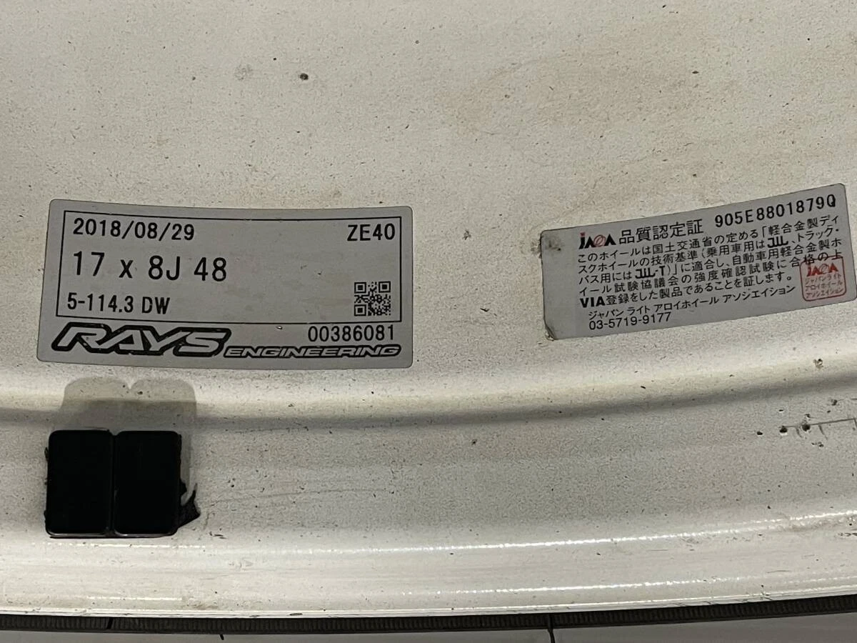 JDM Rare White ZE40 lightweight forging RAYS 17x8J +48 114.3/5BS 205/4 No Tires - Image 9