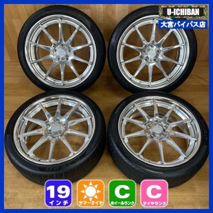 JDM TWS WS10 8.0J 19+45 & 9.0J 19+47 5H 112 & P-ZERO 225/40R19 1993Y 2 No Tires