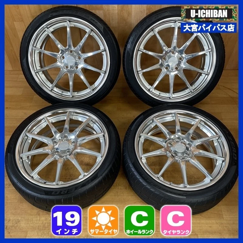 JDM TWS WS10 8.0J 19+45 & 9.0J 19+47 5H 112 & P-ZERO 225/40R19 1993Y 2 No Tires