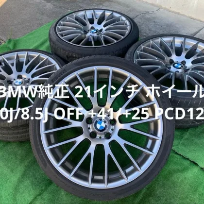JDM BMW genuine 21-inch 10J/8.5J OFF +41/+25 PCD120 No Tires