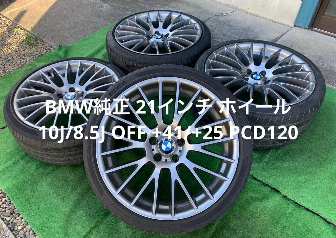 JDM BMW genuine 21-inch 10J/8.5J OFF +41/+25 PCD120 No Tires