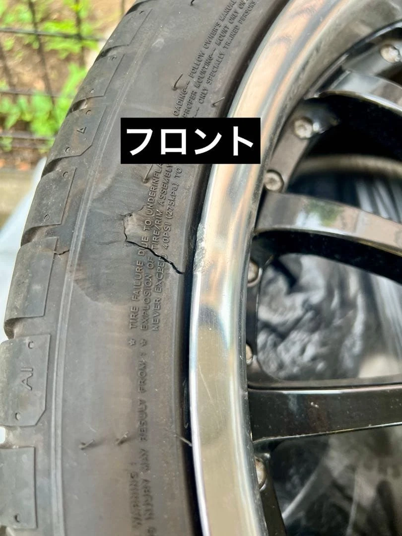 JDM curl son 21 wheel 4 book set No Tires - Image 8