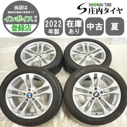 JDM Summer 4 Book SET To company 235/50R188J 97W Yokohama Blue Earth E No Tires