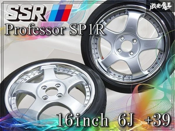 JDM Clean // 25 year old tires included SSR Professor SP1R 166J +39 No Tires