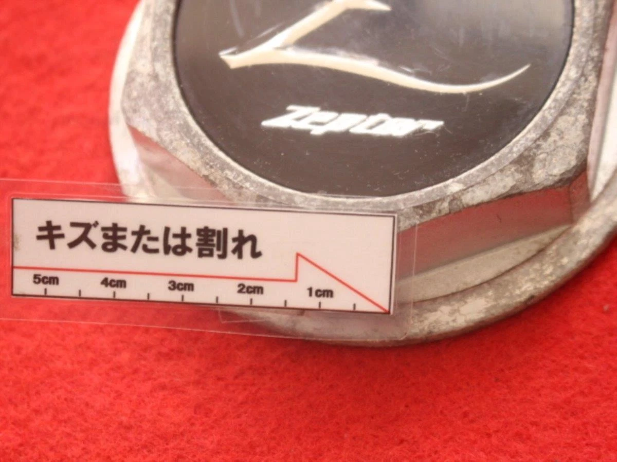 JDM 2 Zepter Aftermarket Used Wheel Center Caps Center Covers Emblem O No Tires - Image 9