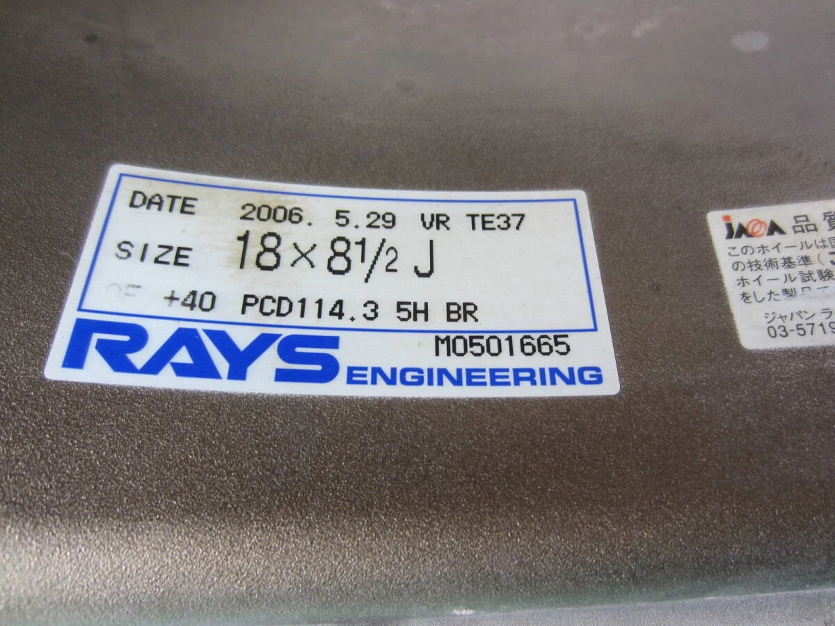 JDM TE37 Bronze 18x8.5J+40 1Book supra caliper clearance spare for JZA No Tires - Image 6