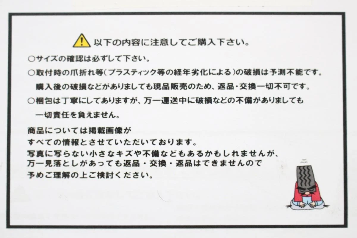 JDM 1 sheet AR American Racing aftermarket used wheel center plate cen No Tires - Image 2