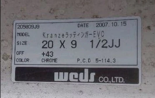 JDM Weds Kranze Ratzinger 20245 40 20 All-season tires black chrome fi No Tires - Image 8