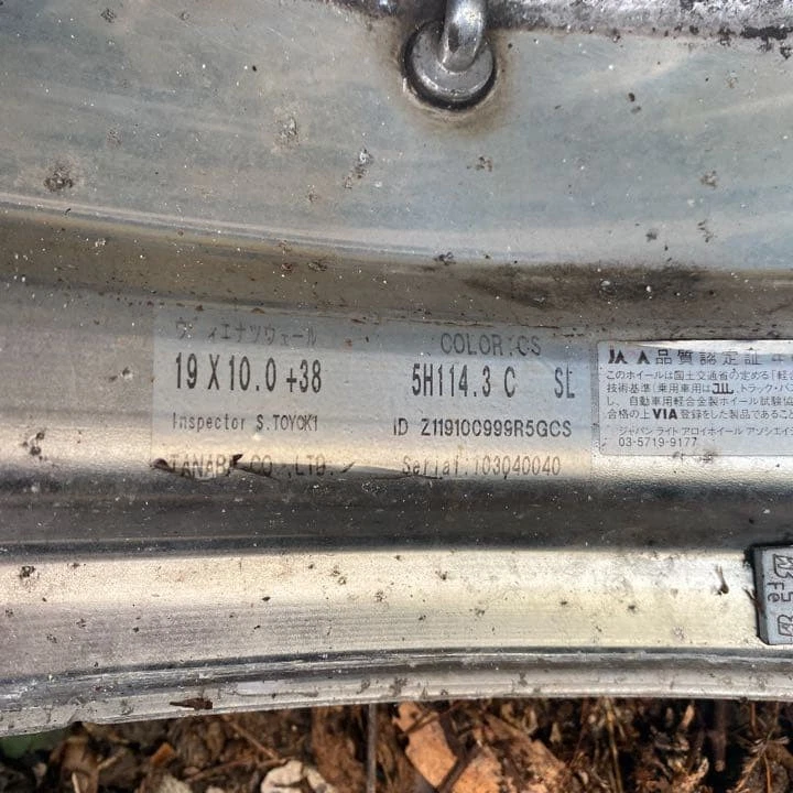 JDM SSR Vienna Zweil 19 inch No Tires - Image 4