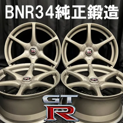 JDM Nissan BNR34 Skyline GT-R OEM Wheels 184Book No. S260220-B3 9JJ +3 No Tires