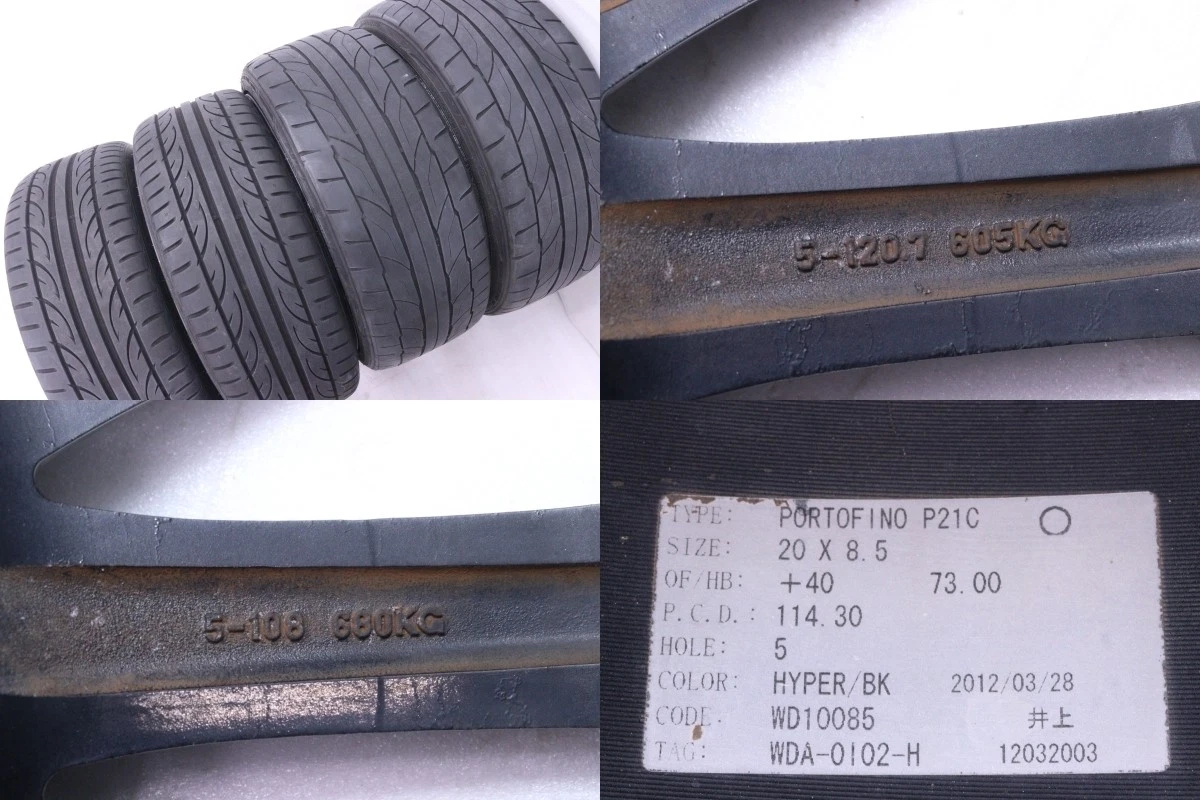 JDM 61-1321WALD 225/35ZR20 90Y 50 Series Estima 4BookPORTOFINO P21C 20 No Tires - Image 9