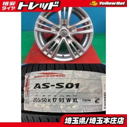 JDM 4-Book Set of Summer Tires and Wheels for Nissan Skyline V36 Serie No Tires