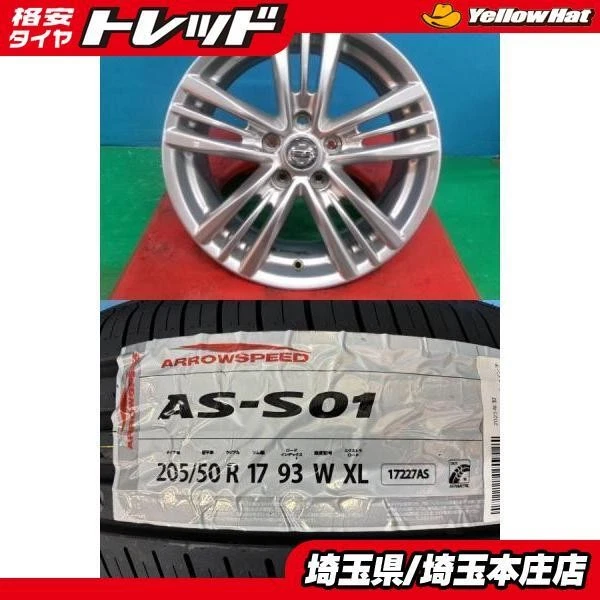 JDM 4-Book Set of Summer Tires and Wheels for Nissan Skyline V36 Serie No Tires
