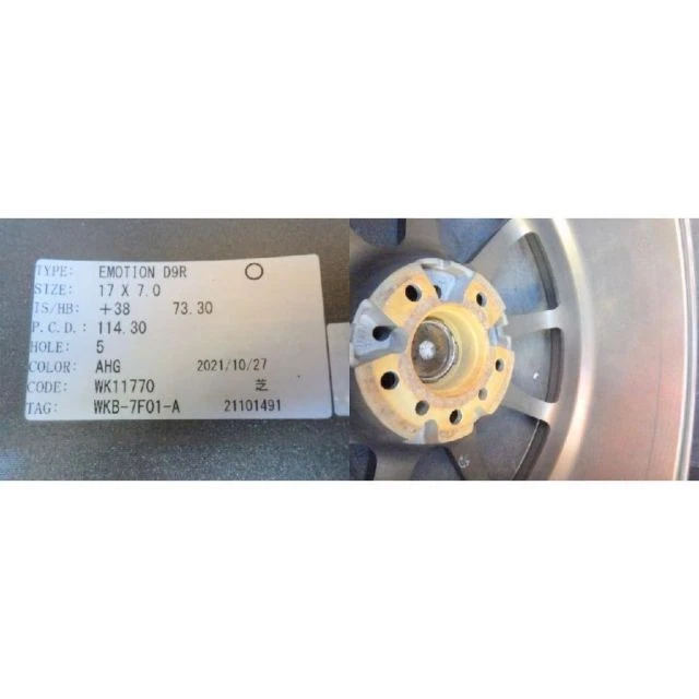 JDM 1769 FK01111294 WORK EMOTION D9R 17x7J 5-hole PCD114.3 +38 4-wheel No Tires - Image 9