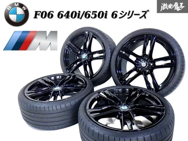 JDM Genuine BMW Msports 6series wheels 208.5J 9J +24 bolt pattern PCD1 No Tires