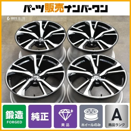 JDM Rare Nissan Z34 Fairlady Z Bar John ST Genuine 19-inch 9J +47 10J No Tires