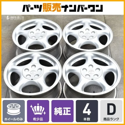JDM Rare Item Toyota 80 Supra Genuine 16-inch 8JJ +50 PCD114.3 4-Book No Tires
