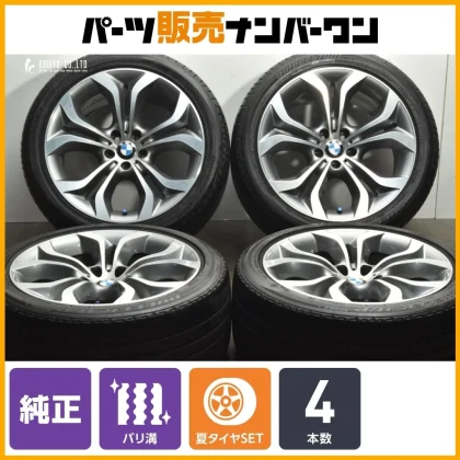 JDM Good Condition Very Sharp Groove BMW E70 X5 OEM 20-inch 10J +40 11 No Tires