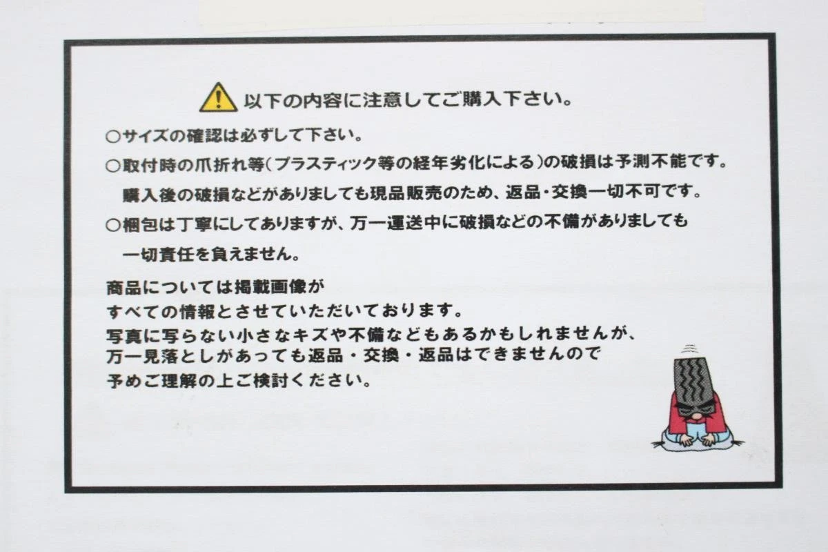 JDM 1 sheet American Racing aftermarket used wheel center plate center No Tires - Image 2