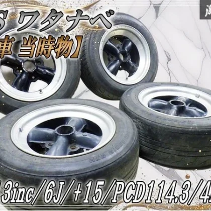JDM Rare RS Watanabe 4S 4Book Spoke 136J +15 PCD114.3 4H 185/60R13 Tir No Tires