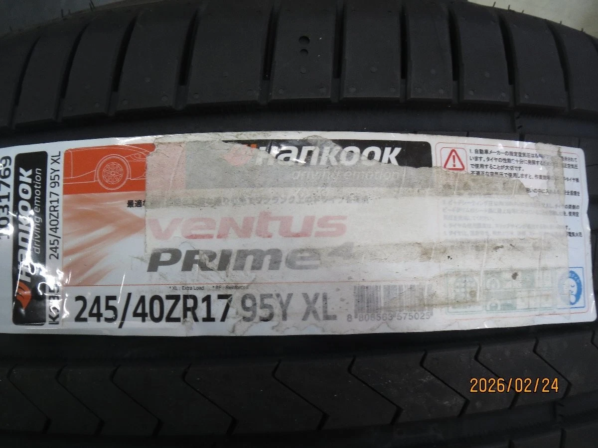 JDM Bakurim WORK MEISTER S1R 17GR86 ZN6 9.5J -15 / 10.5J -39 5H100 Exh No Tires - Image 7