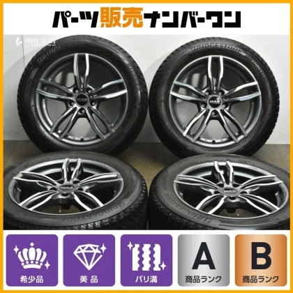JDM Burred Groove MAK LUFT FF 18-inch 8J+30 PCD120 Bridgestone Bridges No Tires