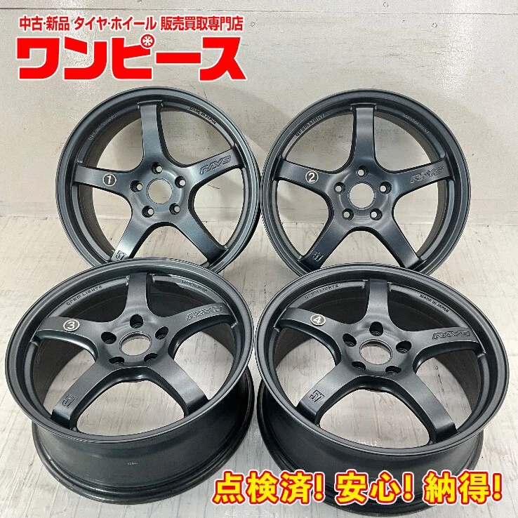 JDM Used 4-Piece Aluminum Wheel Set: 18x7.5J +50 5x114.3 PCD 18RAYS GR No Tires