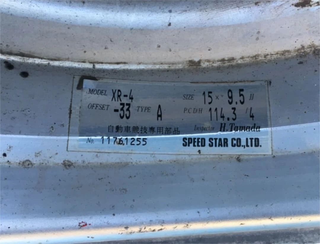 JDM Rare Longchamp XR4 9.5j deep rim SSR No Tires - Image 6